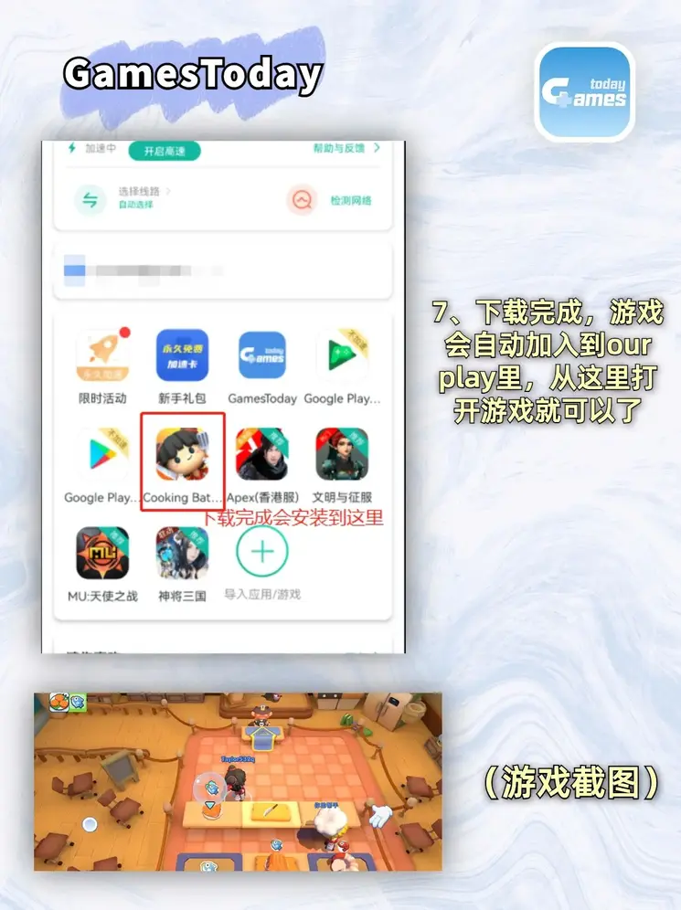乐鱼·app预览版截图3